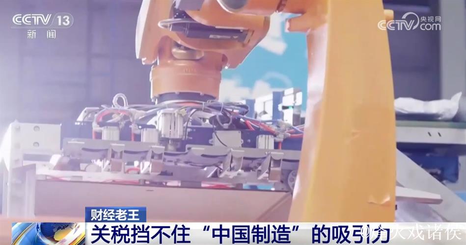 中国电商应用突然火了 关税挡不住“中国制造”的吸引力 中国电商应用突然火了 关税挡不住“中国制造”的吸引力