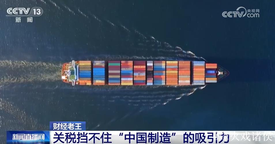 中国电商应用突然火了 关税挡不住“中国制造”的吸引力 中国电商应用突然火了 关税挡不住“中国制造”的吸引力