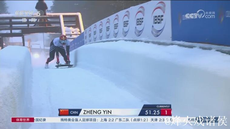 林勤炜获得利勒哈默尔站男子钢架雪车第五名 林勤炜获得利勒哈默尔站男子钢架雪车第五名